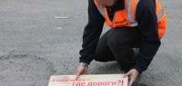 Активисты ОНФ оценили качество ремонта «убитых» дорог в центре Нижнего Новгорода